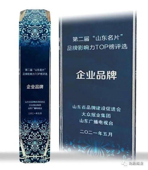 國潮風(fēng)來襲,看中國玲瓏順風(fēng)而起