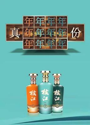 枝江酒業(yè)大動作:300塊高速路牌一夜之間&ldquo;搶眼&rdquo;湖北!